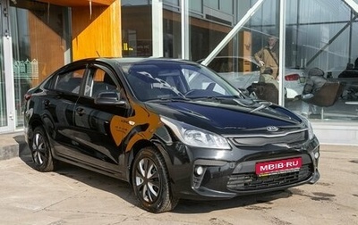 KIA Rio IV, 2018 год, 1 198 000 рублей, 1 фотография