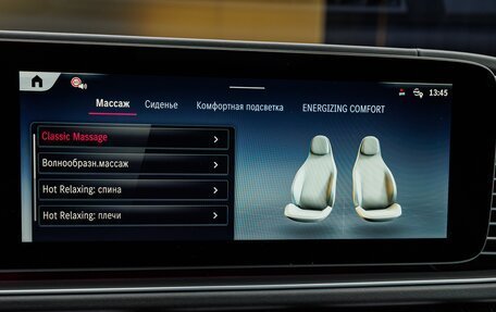 Mercedes-Benz Maybach GLS I, 2026 год, 32 260 000 рублей, 25 фотография