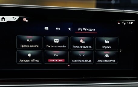 Mercedes-Benz Maybach GLS I, 2026 год, 32 260 000 рублей, 24 фотография