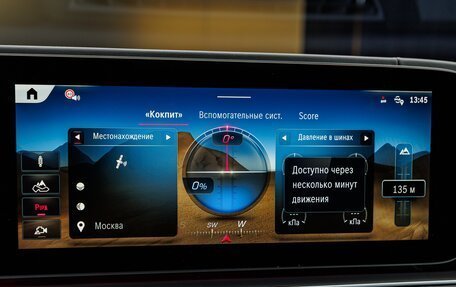 Mercedes-Benz Maybach GLS I, 2026 год, 32 260 000 рублей, 26 фотография