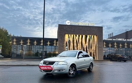 Nissan Almera Classic, 2007 год, 285 000 рублей, 7 фотография