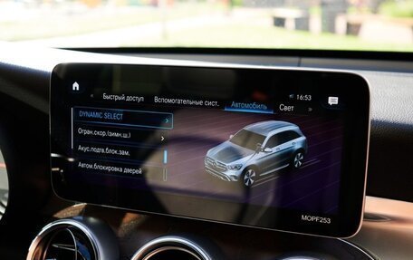 Mercedes-Benz GLC, 2020 год, 5 650 000 рублей, 21 фотография