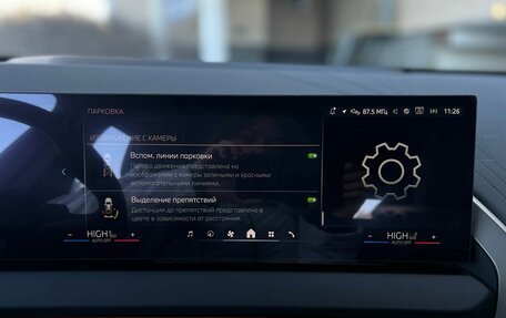 BMW X3, 2025 год, 7 680 000 рублей, 26 фотография