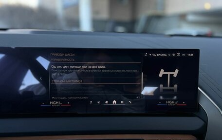 BMW X3, 2025 год, 7 680 000 рублей, 20 фотография