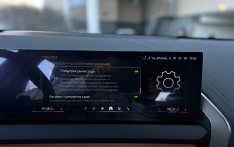 BMW X3, 2025 год, 7 680 000 рублей, 25 фотография