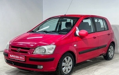 Hyundai Getz I рестайлинг, 2004 год, 348 000 рублей, 1 фотография