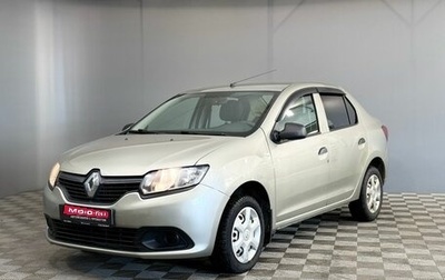 Renault Logan II, 2018 год, 549 000 рублей, 1 фотография