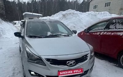 Hyundai Solaris II рестайлинг, 2014 год, 820 000 рублей, 1 фотография