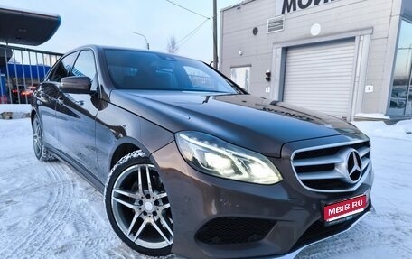 Mercedes-Benz E-Класс, 2014 год, 2 470 000 рублей, 1 фотография