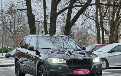BMW X5, 2016 год, 2 599 000 рублей, 1 фотография