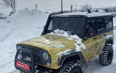 ЛуАЗ 3151, 1997 год, 600 000 рублей, 1 фотография