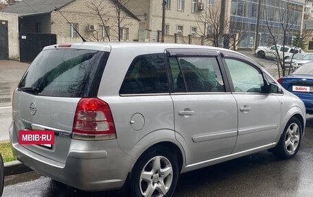 Opel Zafira B, 2008 год, 545 000 рублей, 4 фотография