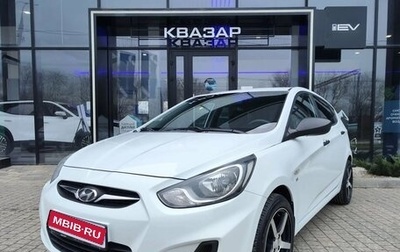 Hyundai Solaris II рестайлинг, 2014 год, 849 000 рублей, 1 фотография