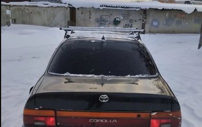 Toyota Corolla, 1997 год, 250 000 рублей, 1 фотография