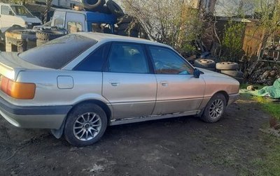 Audi 80, 1989 год, 100 000 рублей, 1 фотография