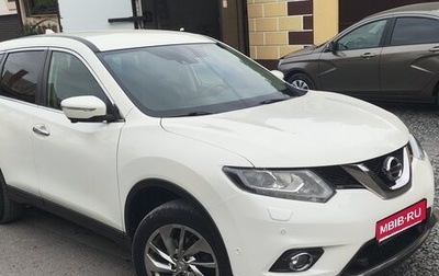 Nissan X-Trail, 2017 год, 2 050 000 рублей, 1 фотография