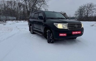 Toyota Land Cruiser 200, 2008 год, 2 550 000 рублей, 1 фотография