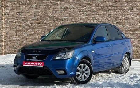 KIA Rio II, 2010 год, 580 000 рублей, 1 фотография