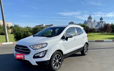 Ford EcoSport, 2018 год, 1 000 050 рублей, 1 фотография