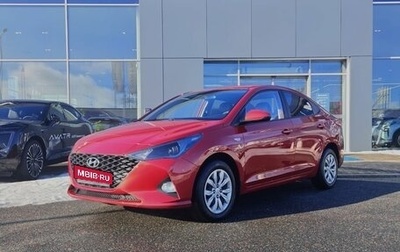 Hyundai Solaris II рестайлинг, 2020 год, 1 347 000 рублей, 1 фотография