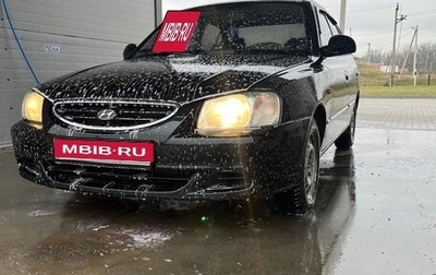 Hyundai Accent II, 2008 год, 370 000 рублей, 1 фотография