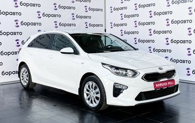 KIA cee'd III, 2018 год, 1 645 000 рублей, 1 фотография