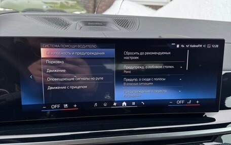 BMW X7, 2025 год, 17 350 000 рублей, 19 фотография