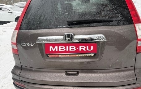 Honda CR-V III рестайлинг, 2012 год, 1 390 000 рублей, 2 фотография