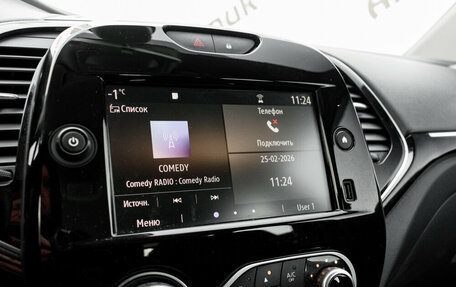 Renault Kaptur I рестайлинг, 2021 год, 1 730 000 рублей, 20 фотография