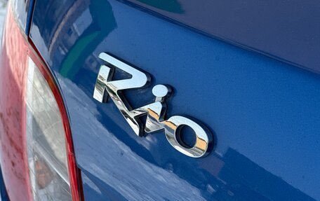 KIA Rio II, 2010 год, 580 000 рублей, 11 фотография