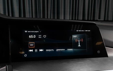 Changan CS35 Plus, 2023 год, 1 733 000 рублей, 15 фотография