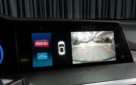 Changan CS35 Plus, 2023 год, 1 733 000 рублей, 17 фотография