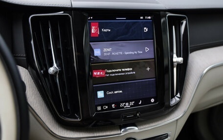 Volvo XC60 II, 2021 год, 4 299 000 рублей, 14 фотография