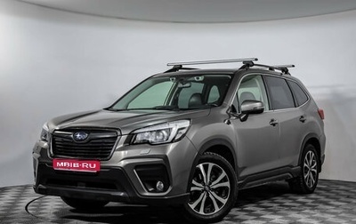 Subaru Forester, 2020 год, 2 999 000 рублей, 1 фотография