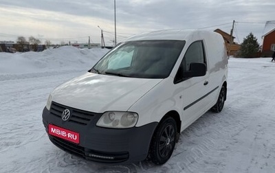 Volkswagen Caddy III рестайлинг, 2008 год, 420 000 рублей, 1 фотография