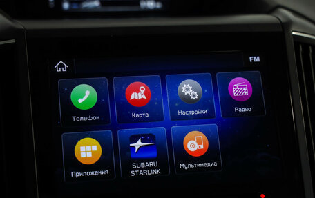 Subaru Forester, 2020 год, 2 999 000 рублей, 14 фотография