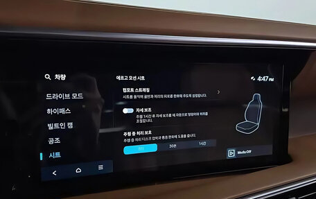 Hyundai Palisade, 2025 год, 8 150 000 рублей, 9 фотография