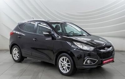 Hyundai ix35 I рестайлинг, 2011 год, 1 288 000 рублей, 1 фотография