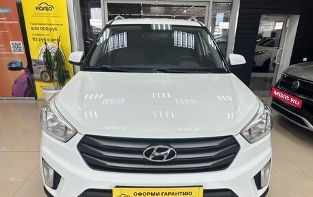 Hyundai Creta I рестайлинг, 2016 год, 1 485 000 рублей, 2 фотография