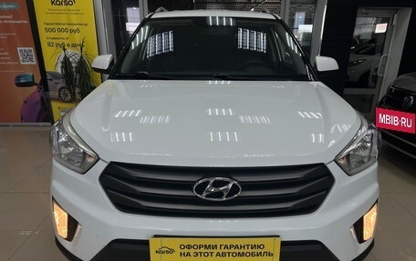 Hyundai Creta I рестайлинг, 2016 год, 1 485 000 рублей, 7 фотография