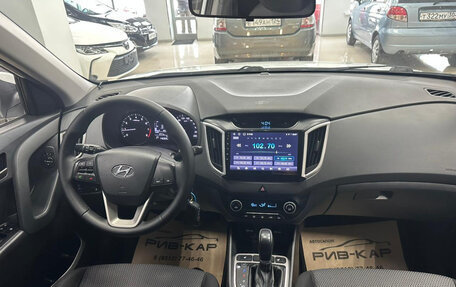 Hyundai Creta I рестайлинг, 2016 год, 1 485 000 рублей, 11 фотография