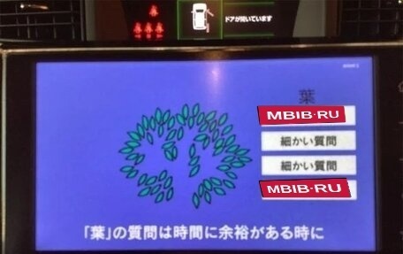 Toyota Roomy I, 2025 год, 10 фотография