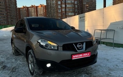 Nissan Qashqai, 2010 год, 1 200 000 рублей, 1 фотография