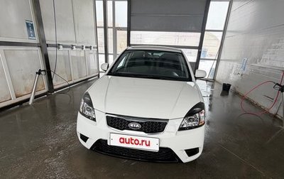 KIA Rio II, 2011 год, 600 000 рублей, 1 фотография