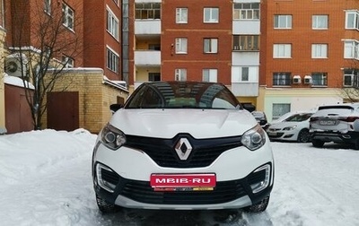 Renault Kaptur I рестайлинг, 2016 год, 1 350 000 рублей, 1 фотография
