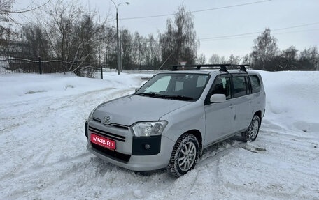 Toyota Succeed I рестайлинг, 2018 год, 1 280 000 рублей, 1 фотография