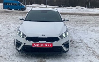 KIA Cerato IV, 2020 год, 1 500 000 рублей, 1 фотография