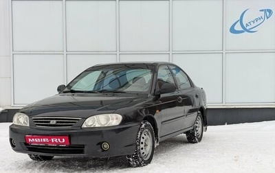 KIA Spectra II (LD), 2007 год, 325 000 рублей, 1 фотография