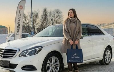 Mercedes-Benz E-Класс, 2013 год, 1 800 000 рублей, 1 фотография