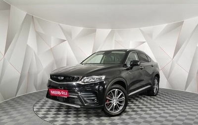 Geely Tugella FY11, 2021 год, 2 495 000 рублей, 1 фотография